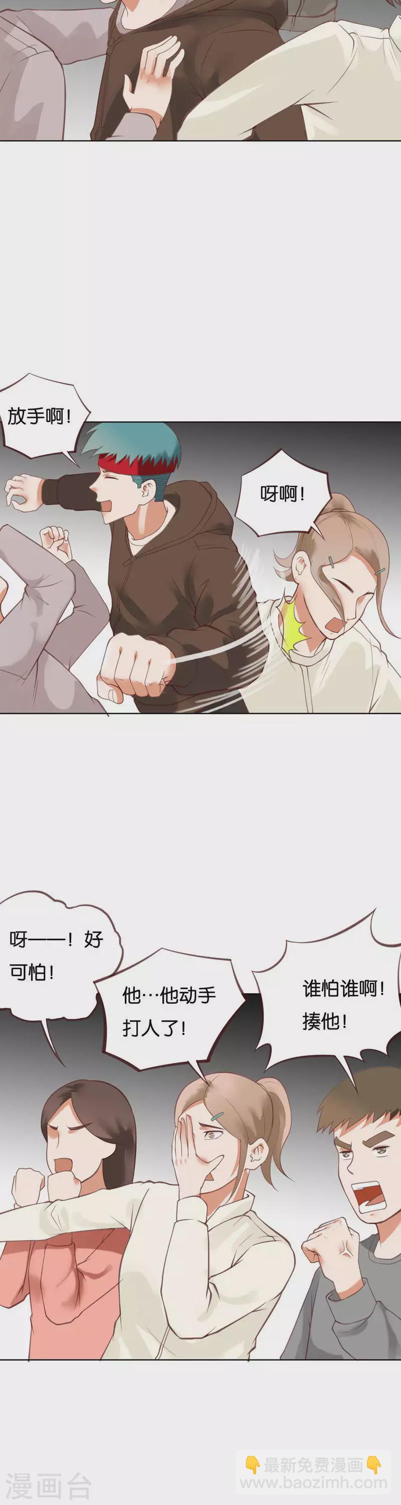 第225话 一个人的战斗9