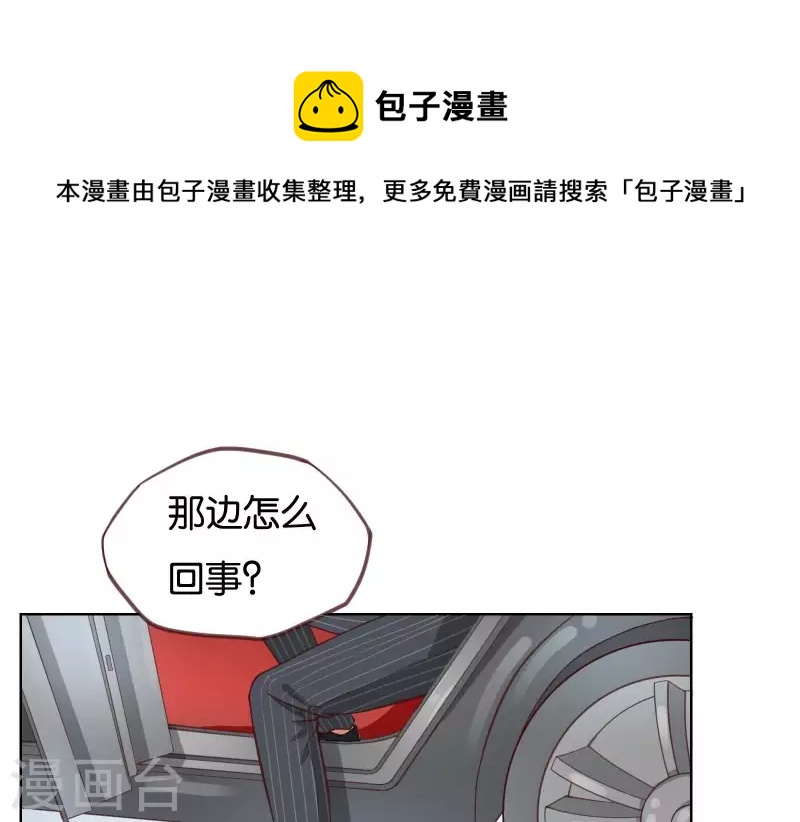 第229话 意外的支持0