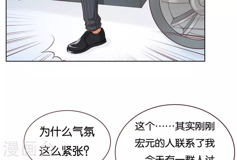 第229话 意外的支持1