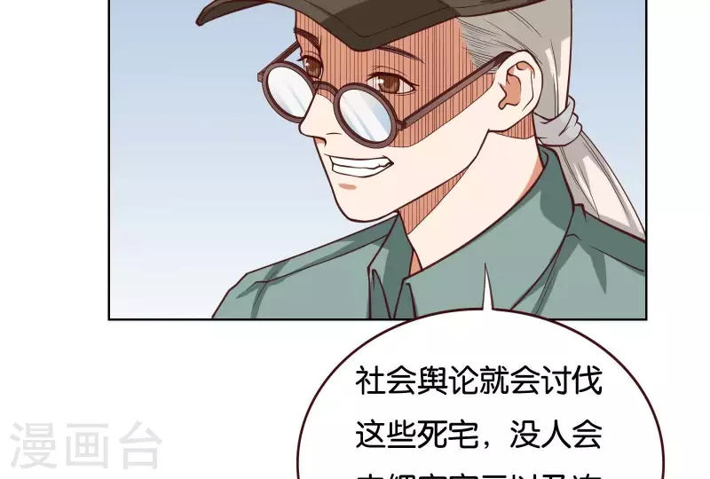 第229话 意外的支持12