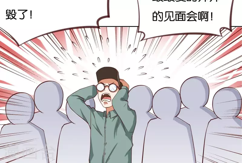 第229话 意外的支持14