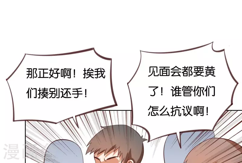 第229话 意外的支持20