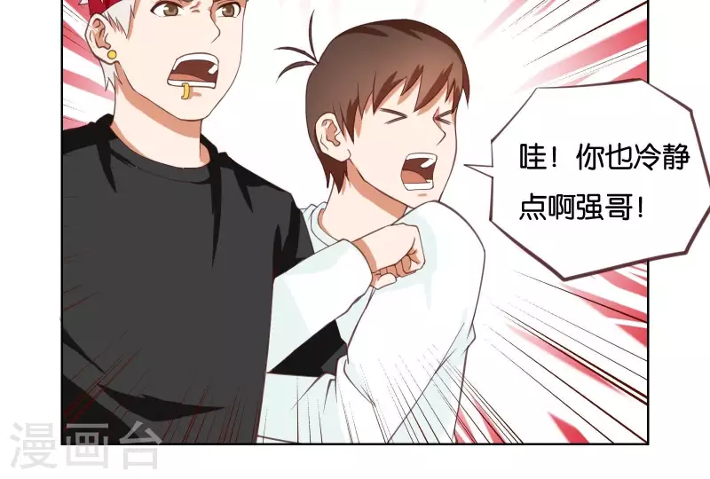 第229话 意外的支持23