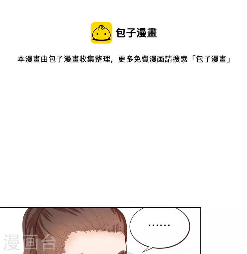 第229话 意外的支持24