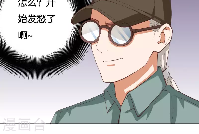 第229话 意外的支持27