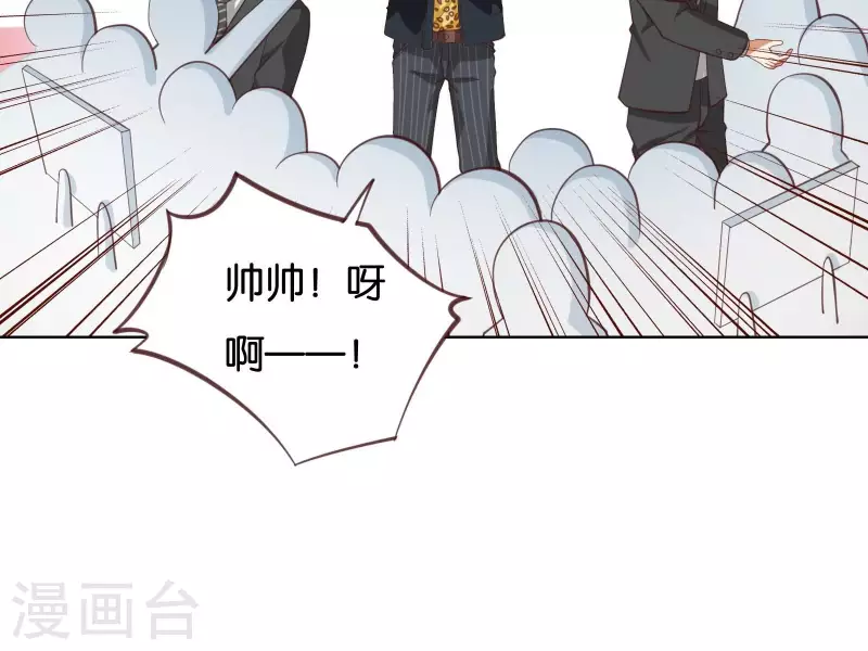 第229话 意外的支持32