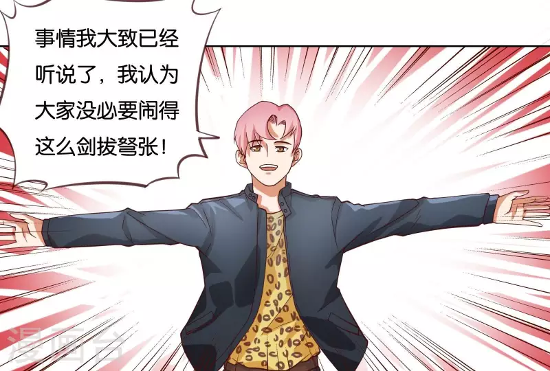 第229话 意外的支持35