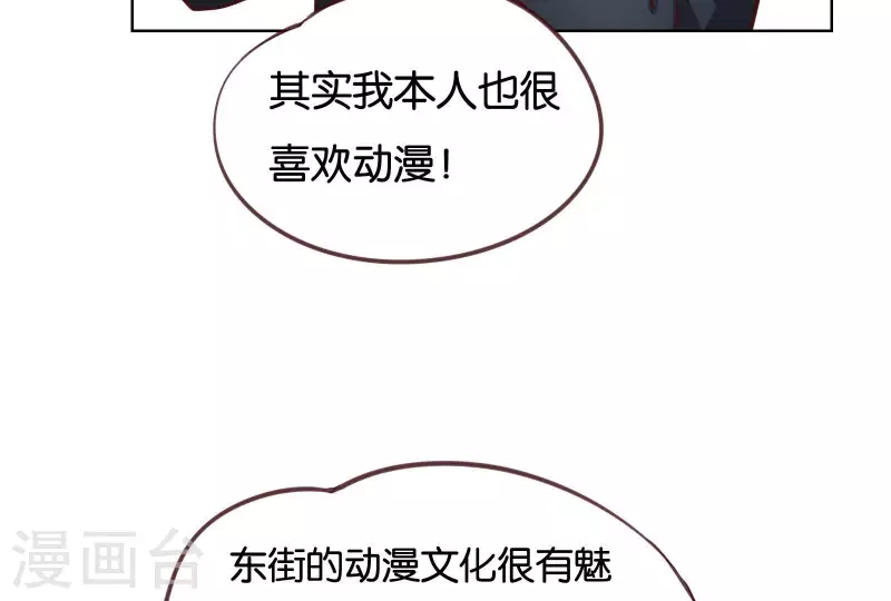 第229话 意外的支持38
