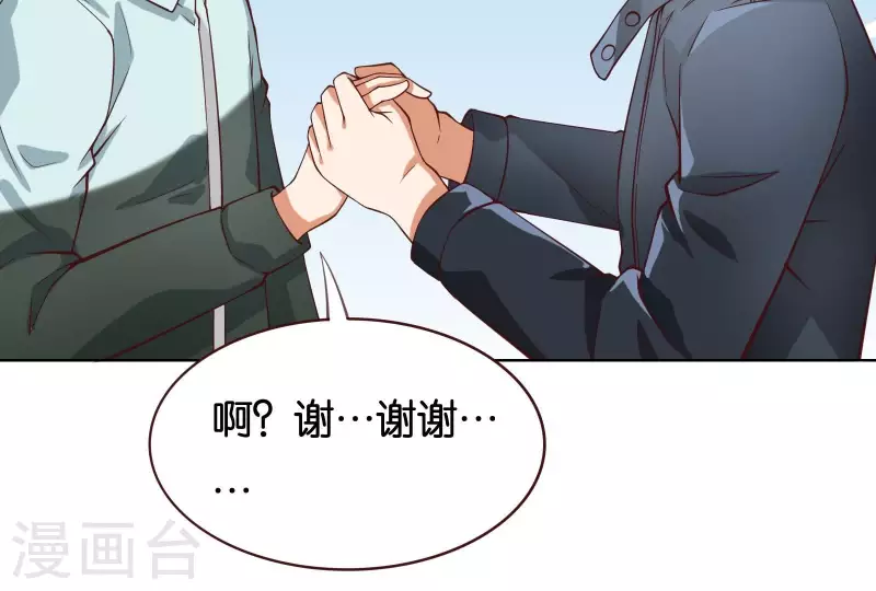 第229话 意外的支持40