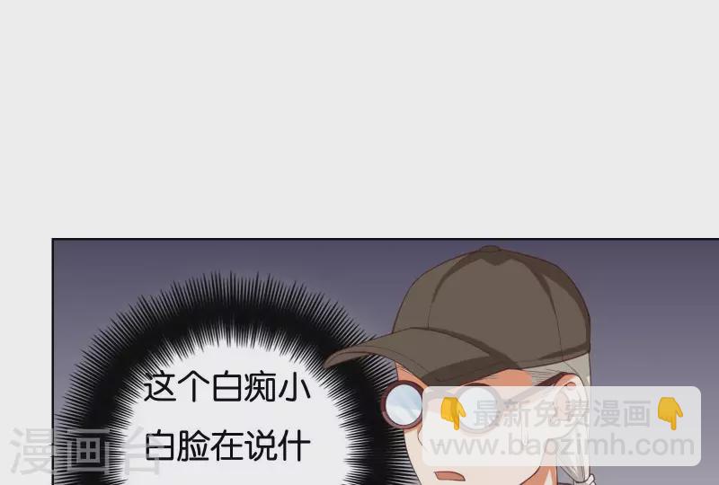 第229话 意外的支持44
