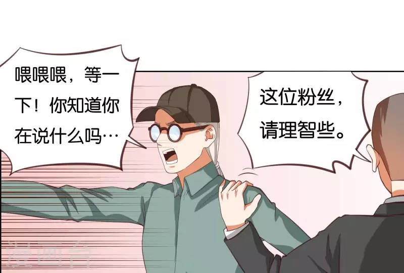 第229话 意外的支持50