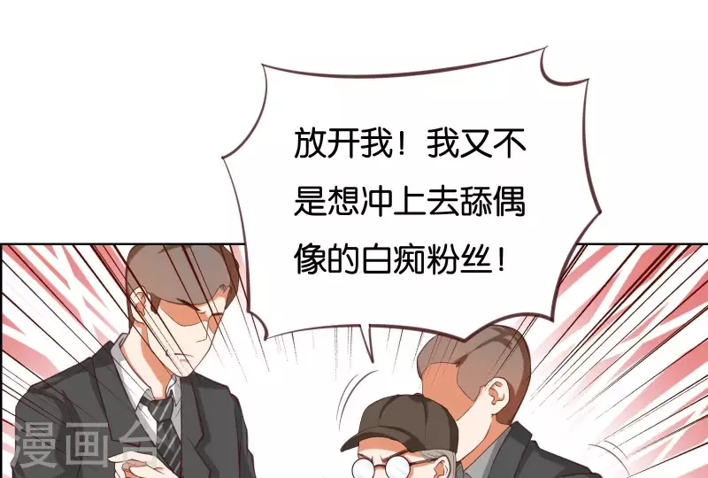 第229话 意外的支持52