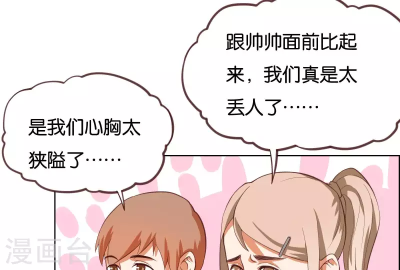 第229话 意外的支持61