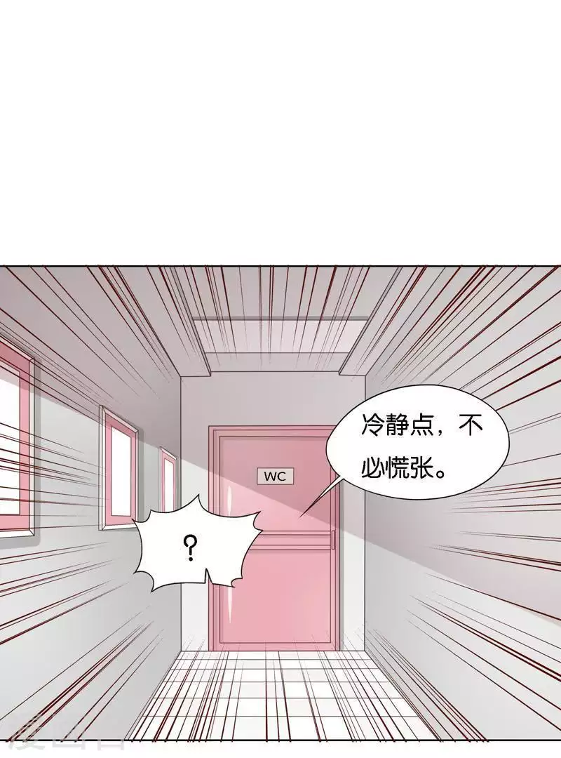 第246话 智能住宅11