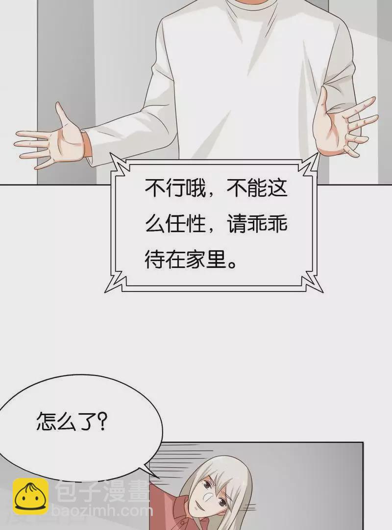 第246话 智能住宅2