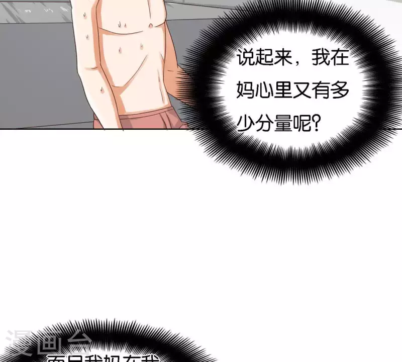 第249话 赶出来的理由1