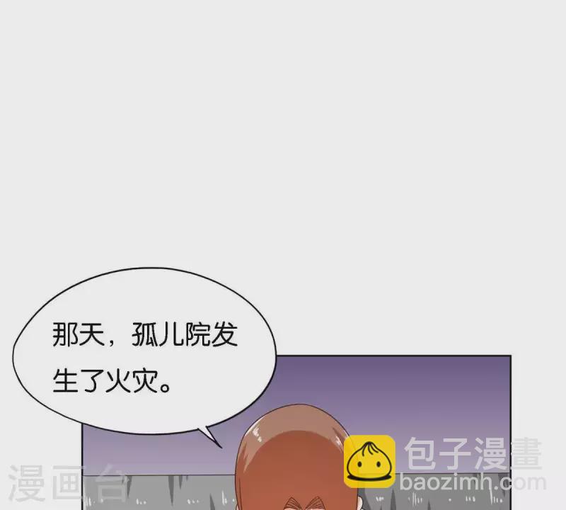 第249话 赶出来的理由12