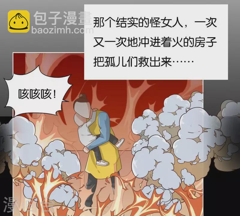 第249话 赶出来的理由14