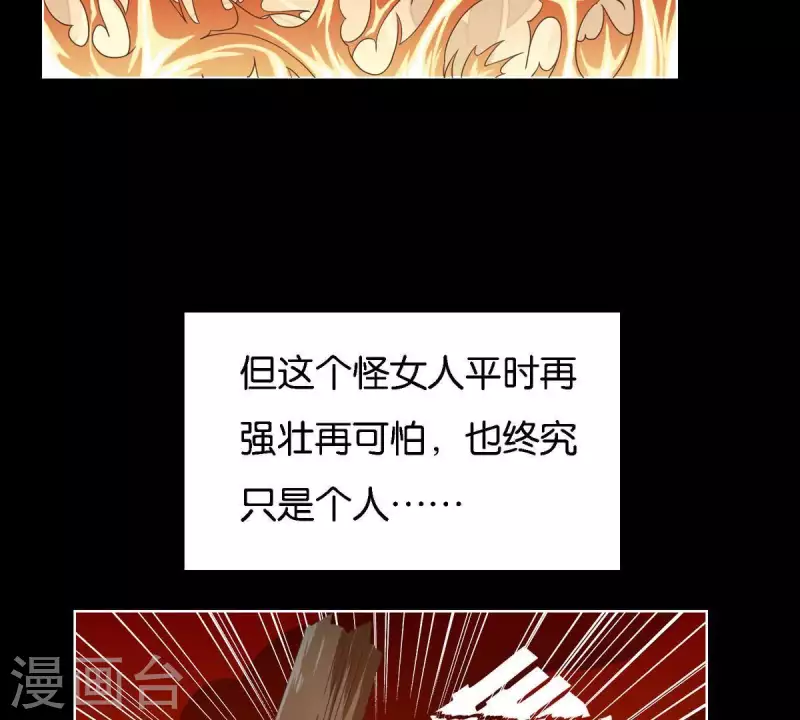 第249话 赶出来的理由15