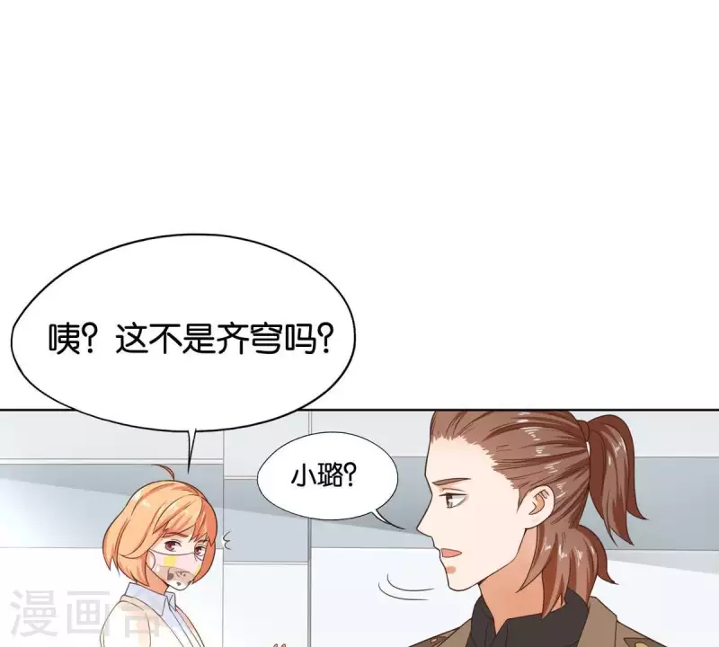 第249话 赶出来的理由20