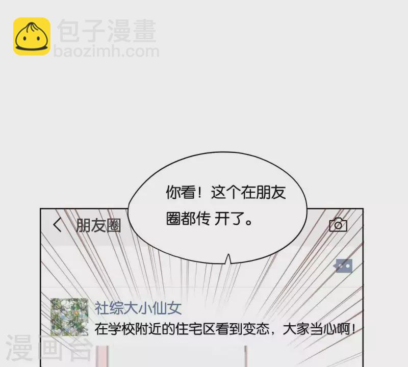 第249话 赶出来的理由23