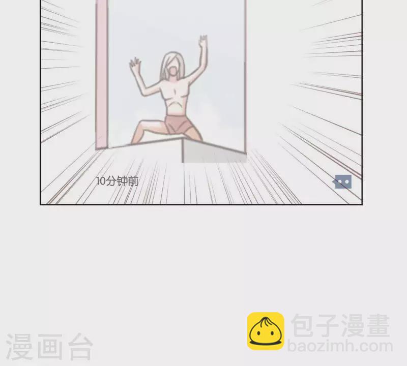 第249话 赶出来的理由24