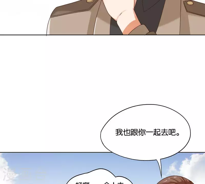 第249话 赶出来的理由26