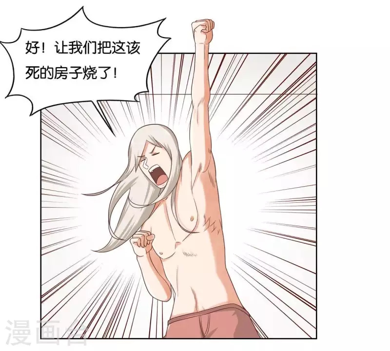 第249话 赶出来的理由31
