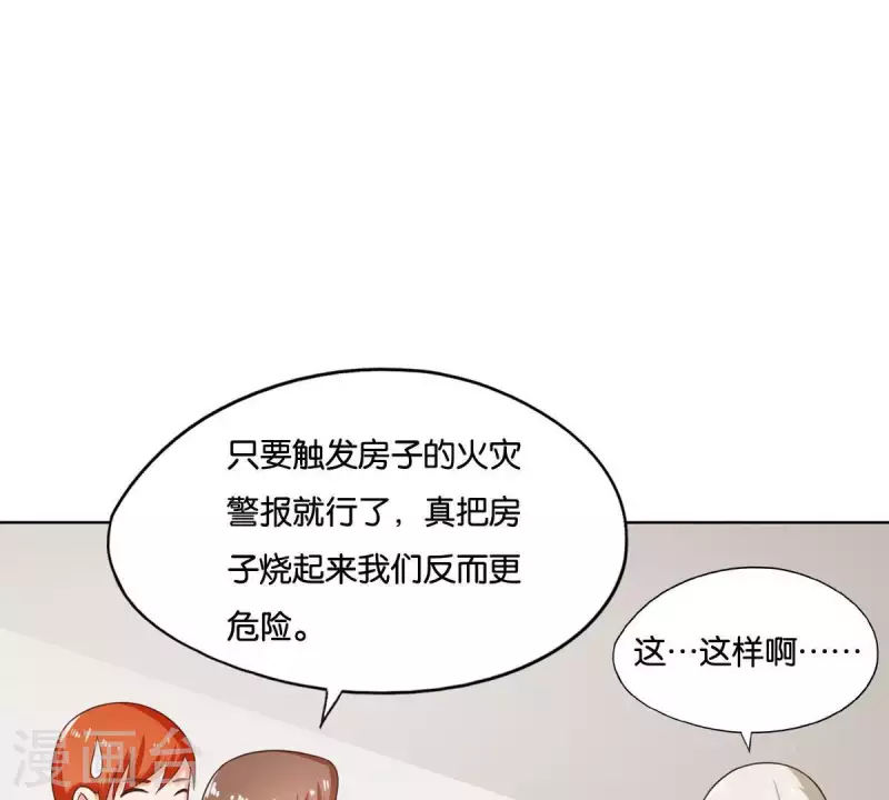 第249话 赶出来的理由32
