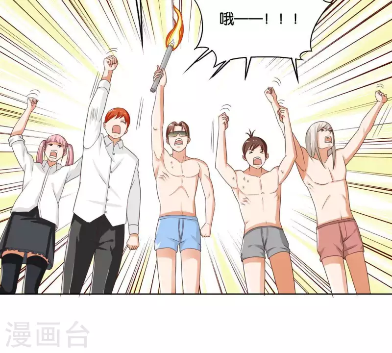 第249话 赶出来的理由36