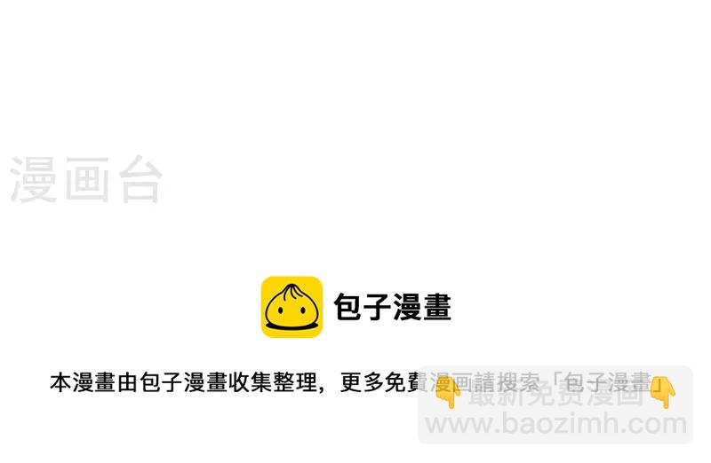 第249话 赶出来的理由37
