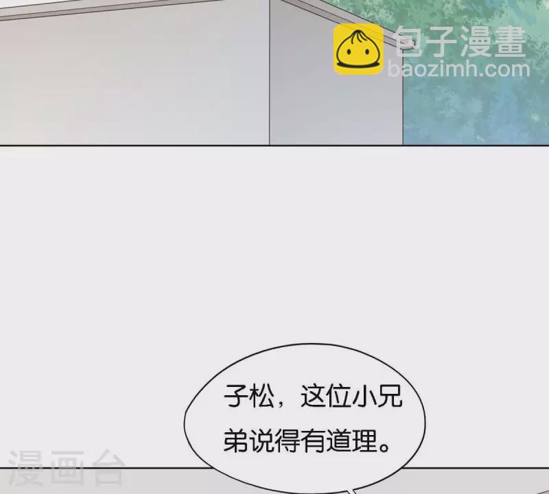第249话 赶出来的理由6