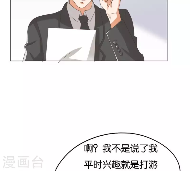 第251话 母亲心中的仇恨10