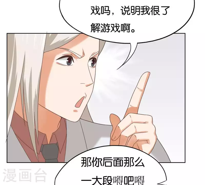 第251话 母亲心中的仇恨11