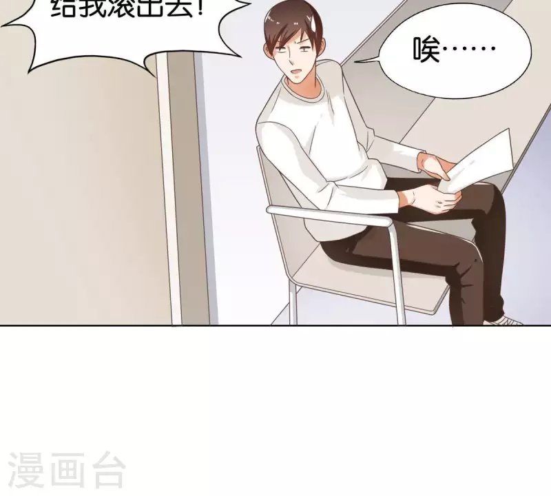 第251话 母亲心中的仇恨16