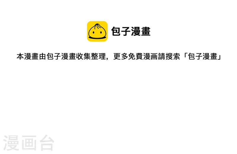 第251话 母亲心中的仇恨17