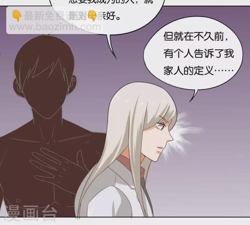 第251话 母亲心中的仇恨2