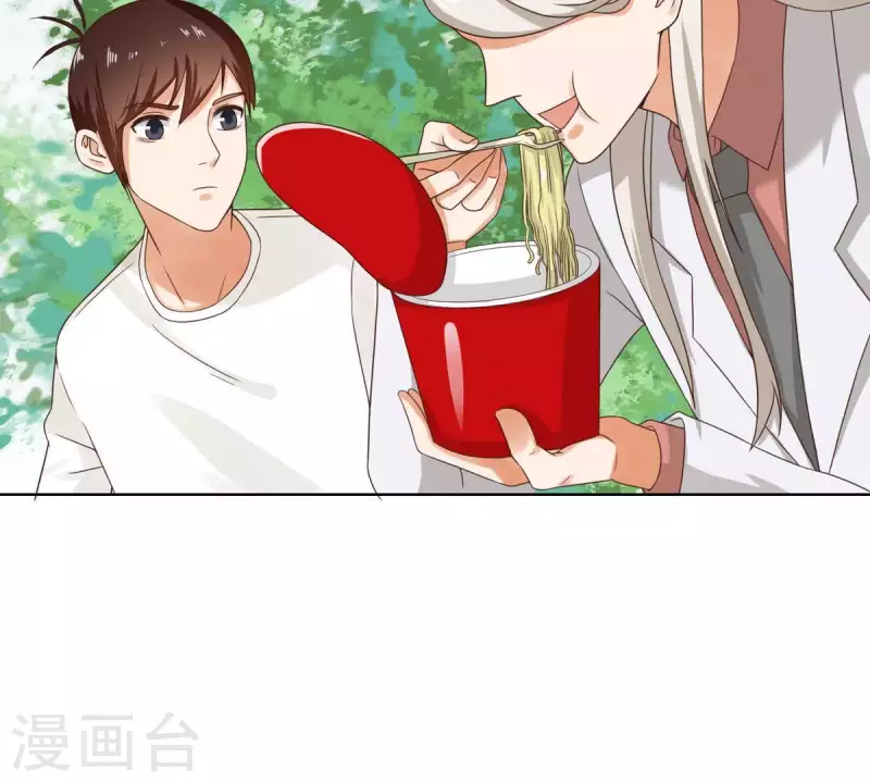 第251话 母亲心中的仇恨22
