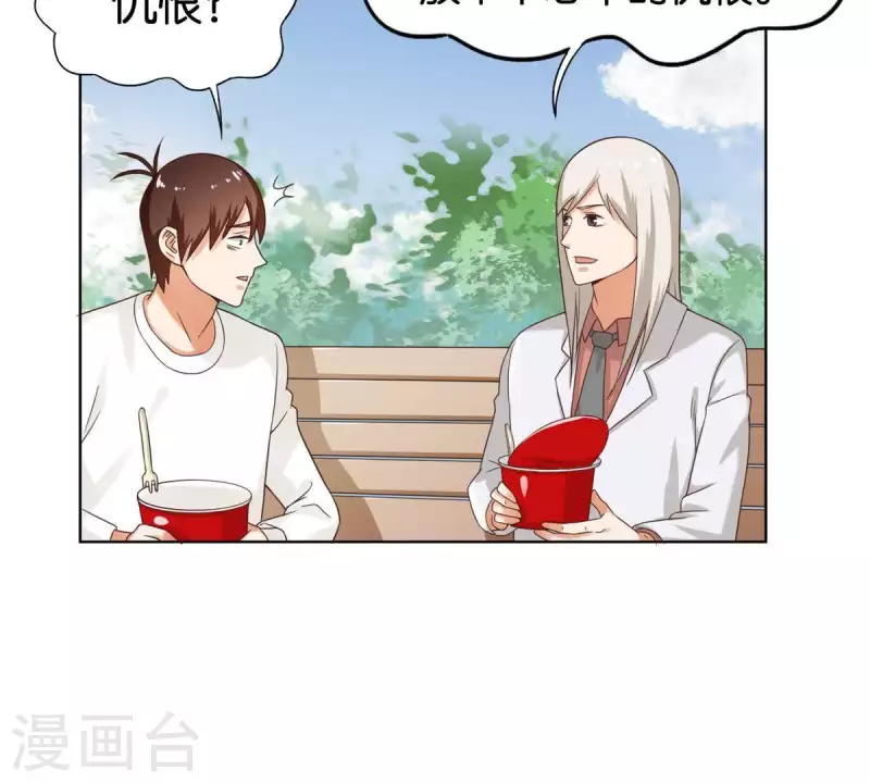 第251话 母亲心中的仇恨25