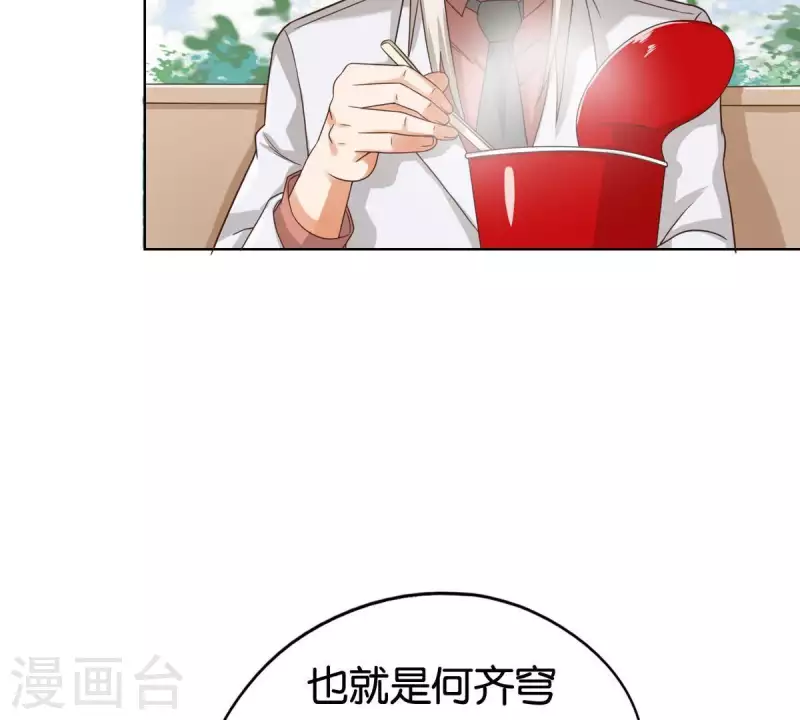第251话 母亲心中的仇恨28