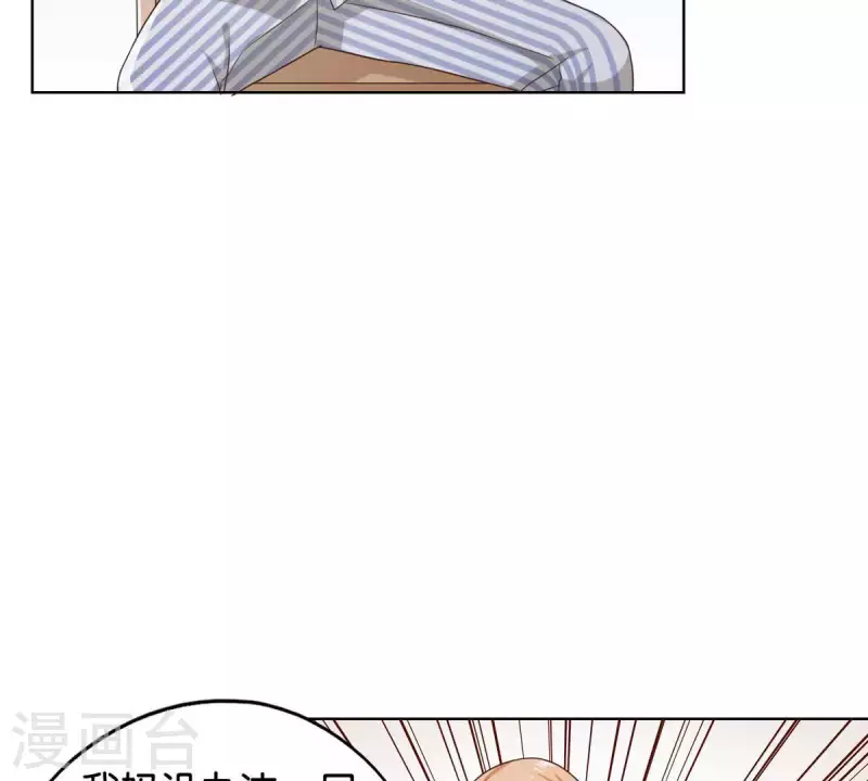 第251话 母亲心中的仇恨33