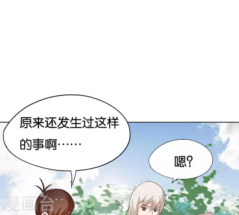 第251话 母亲心中的仇恨39