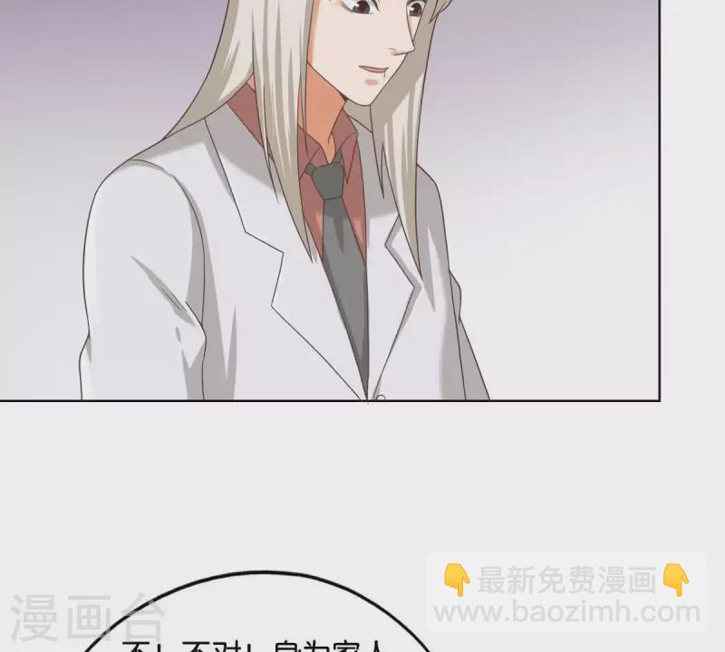 第251话 母亲心中的仇恨4