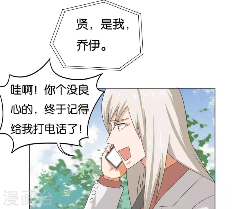 第251话 母亲心中的仇恨41