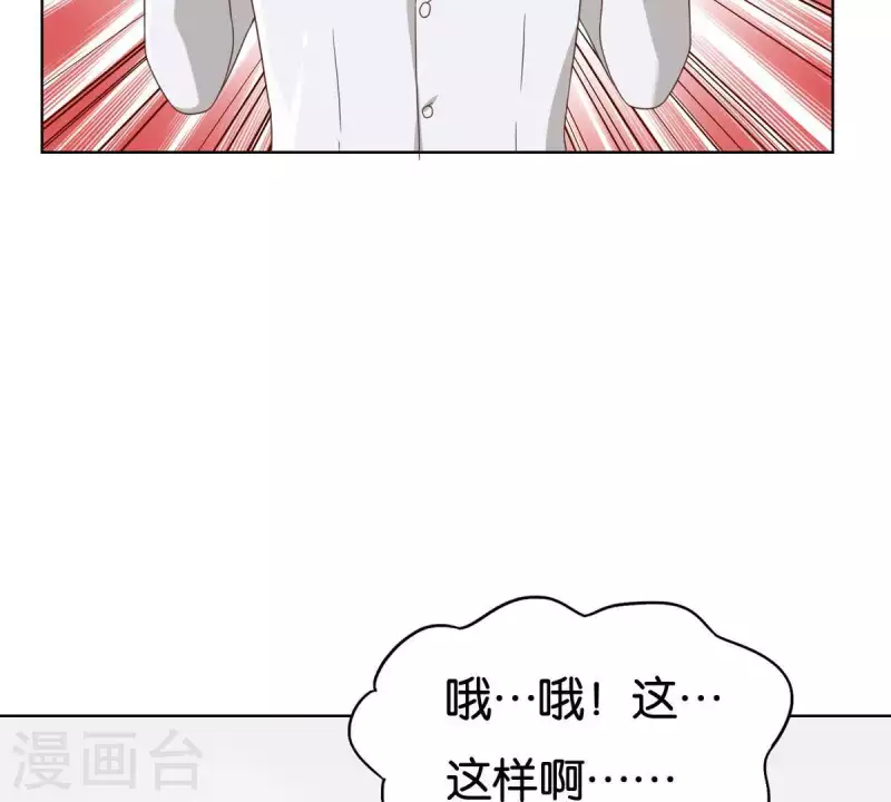 第251话 母亲心中的仇恨6