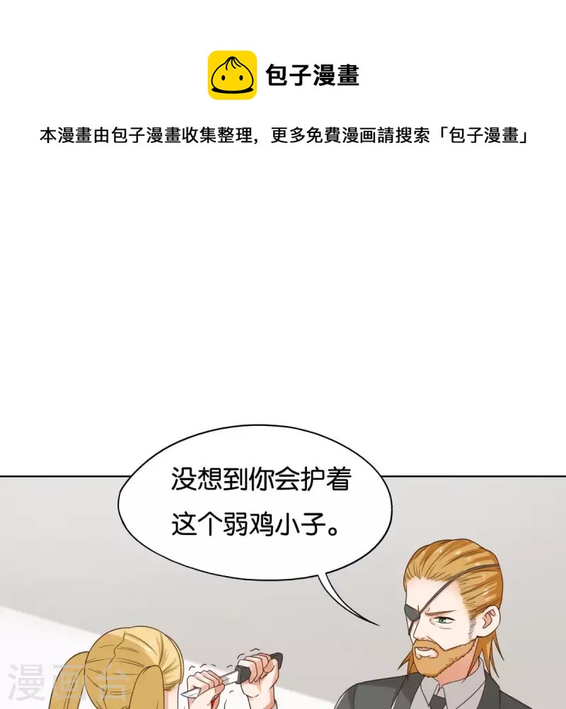 第253话 风雨欲来0