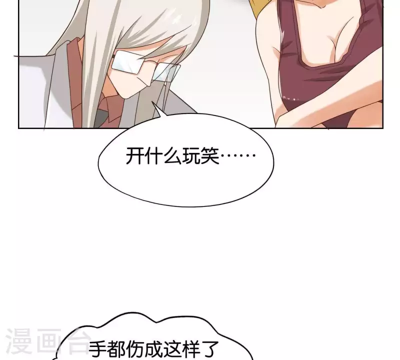 第253话 风雨欲来10