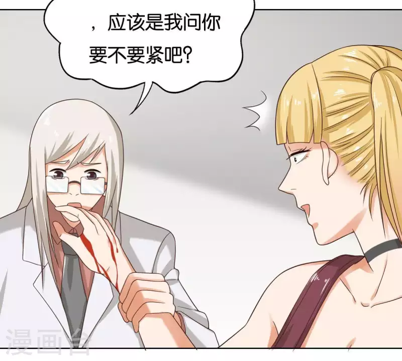 第253话 风雨欲来11