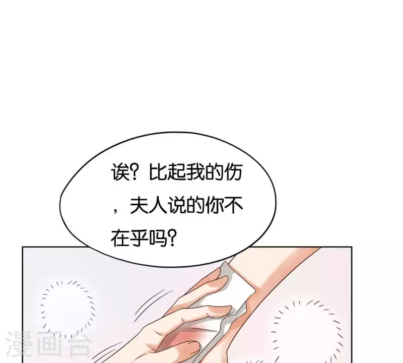 第253话 风雨欲来12