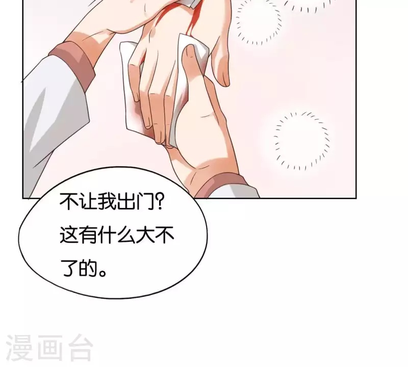 第253话 风雨欲来13